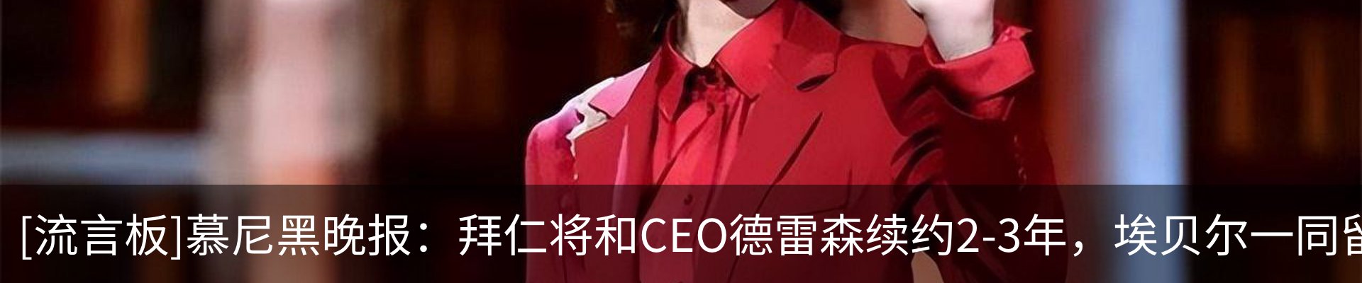 资讯动态